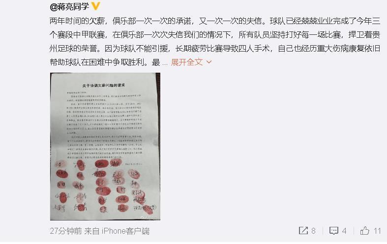 关于曼城的中场球员我一直都在观察我这个位置上其他球员所擅长的事情，看看我是否能够把这些都融入到比赛当中，这样我才能够成为一名更加全面的中场球员。